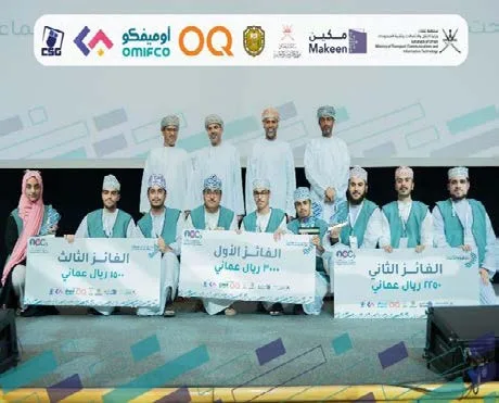 Winning Team in the 11th Oman Collegiate 
Programming Contest (OCPC2023)