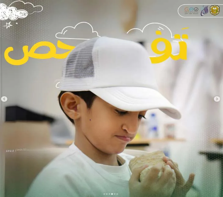 Picture printed on page 24 of the 2024 report