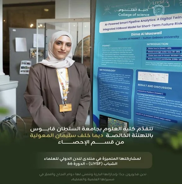 Picture printed on PDF page 36 of the 2025 report