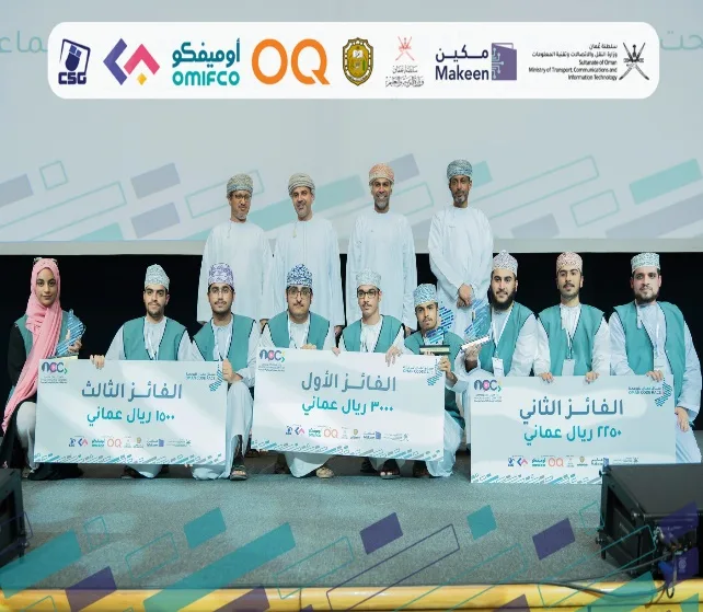CS Students Won 1st & 2st OCR 2023 Place