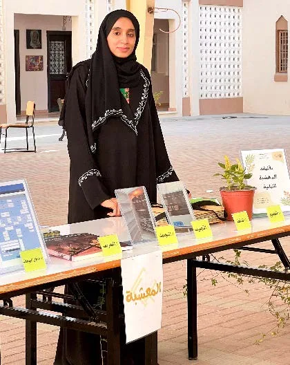 Picture printed on page 165 of the 2024 report