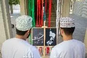 Picture printed on page 99 of the 2022 report